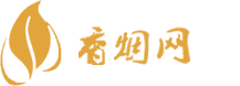 广州进口香烟
